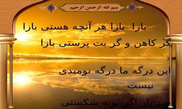 مدیریت-تحول-سازمانی