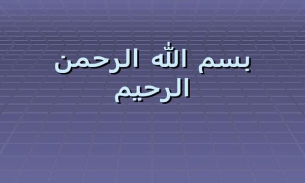 وظایف-تخصصی-کمسیون-بهبود-وکیفیت-بخشی