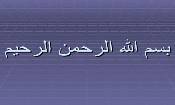 نقش-تشویق-کارکنان-در-پیشبرد-اهداف-سازمانی