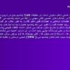 عدم-تعادل-پتاسیم