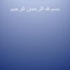 نقش-تغذیه-در-بهبود-روند-درمان-بیماران-بستری-در-بخش-آی-سی-یو
