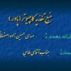 منبع-تغذیه-کامپیوتر-پاور