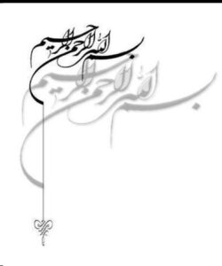 مدیریت-تقاضا-ابزاری-برای-سیاستگذاری-فناوری