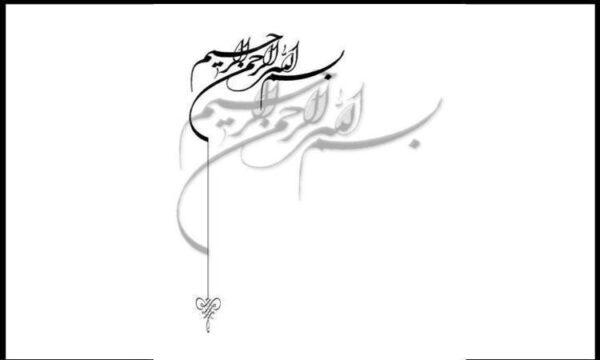 مدیریت-تقاضا-ابزاری-برای-سیاستگذاری-فناوری