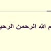 مونوریل-تهران-و-تاملی-بر-مسائل-طراحی-شهری