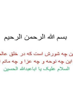 كارگاه-جابر