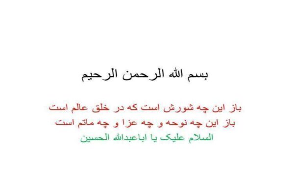 كارگاه-جابر