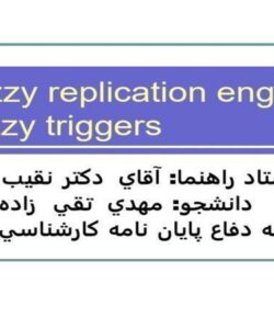 موتور-جدید-تکرار-فازی-با-محرک-فازی