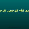 مهارت-حل-مسئله