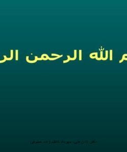 مهارت-حل-مسئله
