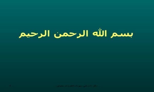 مهارت-حل-مسئله