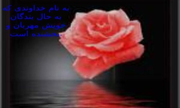 وجود-خدا