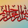 مكانيك-خودرو-خود-باشيد