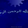مميزي-داخلي-کیفیت