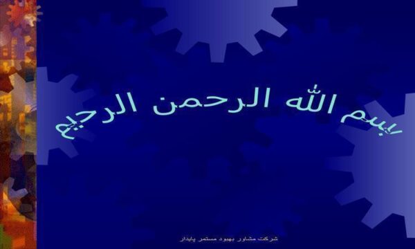 مميزي-داخلي-کیفیت
