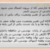 وقفه-در-pic