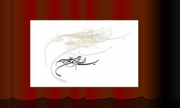 وارونگی-در-طراحی-برنامه-درسی-رشته-های-حرفه-گرا-ماموریت-گرا