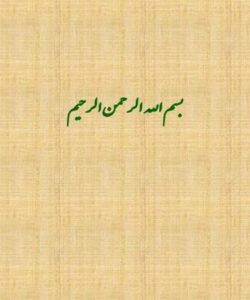 ملامین-در-مواد-غذایی