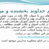 نکته-در-مورد-نقش-تغذیه