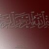 محاسبه-درصد-پیشرفت-برنامه-ای-و-واقعی-پروژه-ها-با-رویکردی-بر-خطوط-انتقال