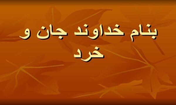ملاحظات-دندانپزشکی-در-بیماران-سیستمیک