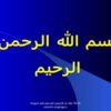 کتابخانه-دیجیتالی