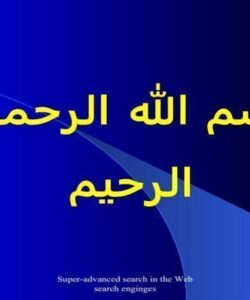 کتابخانه-دیجیتالی
