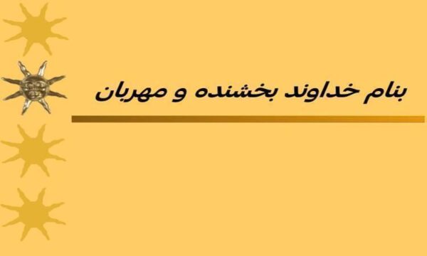 نظام-روابط-کار-در-سازمان