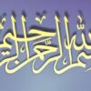کلیات-روش-تحقیق