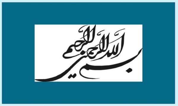 مکتب-ساختارگرایی