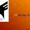 معرفی-سازه-ای-ورفتاری-پل-های-معلق-وپلهای-ترکه-ای