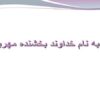 نمایه-سازی