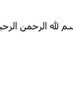 هماهنگ-سازی-حسابداری-بین-المللی