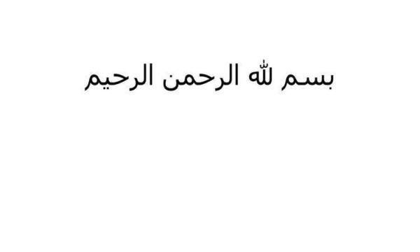 هماهنگ-سازی-حسابداری-بین-المللی