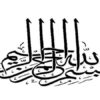محصول-سالم-چیست