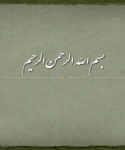 نقوش-سفال-ایران