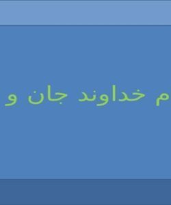 معيارهاي-سنجش-را-در-پروه-به-قصد