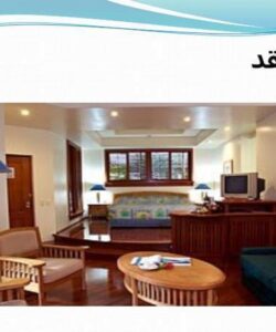 نقد-سوئیت
