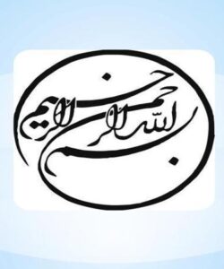 نظریه-سیستم-اجتماعی