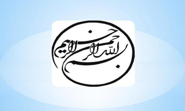 نظریه-سیستم-اجتماعی