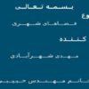 فـــضـــاهـــای-شـــهـــری