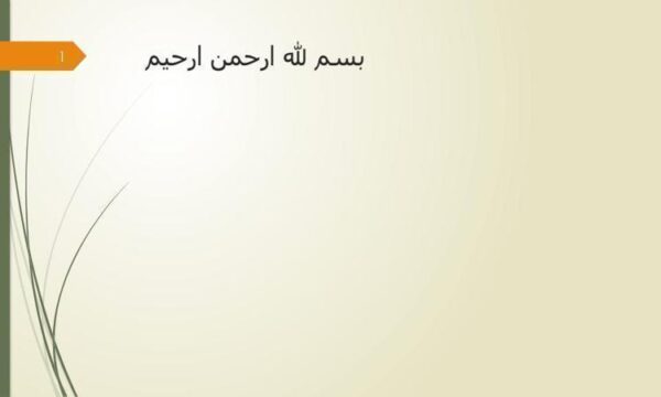 عوامل-شناخت-بدافزار-و-روش-های-مقابله-با-آن