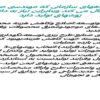 مهندسی-صنایع