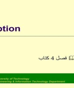 نمایش-عدم-قطعیت