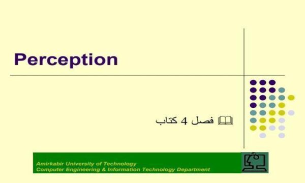 نمایش-عدم-قطعیت