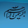 محورهای-عملکرد-واحد-کارگزینی