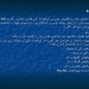 ويژگيهای-عمومی-ترکيبات-آلی-فلزی-عناصر-گروه-VA-آرسنيک-آنتيموان-و-بيسموت