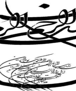 کوجه-فرنگی