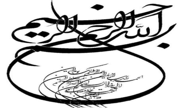 کوجه-فرنگی