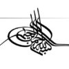 کنترل-قدرت